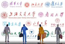 大学什么好听,好听的大学名字