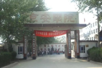 安大学什么梗,西安外国语大学什么瓜