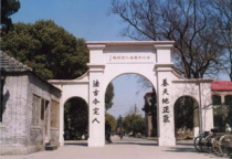 苏州是什么大学,苏州开放大学地址