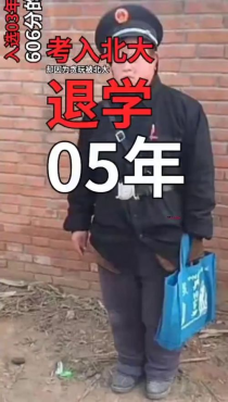 那为什么要考大学小视频,关于为考大学而奋斗的影视视频