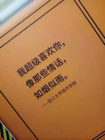 大学恋爱毕业文案