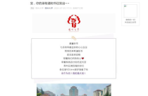 扬州大学录取通知书什么时候到,今年扬州大学通知书什么时候到