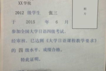 大学学费一年交吗,大学学费是一年一交吗？