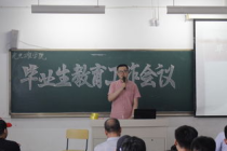 大学优秀毕业生活动,优秀大学毕业生有哪些评比项目？