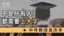 大学里什么人都有,什么人都有