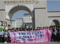 首都师范大学科德学院 学费,首师大科德学院多少钱一年？