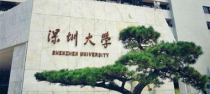 深圳大学自动化专业,深圳大学的自动化专业就业前景如何