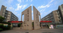 蚌埠北师大学费,蚌埠北师大的学费如何？