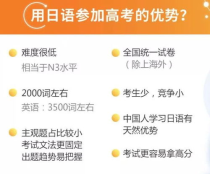 学日语可以报什么大学,日语专业可以报考哪些院校？