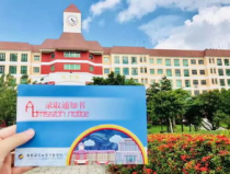 厦门大学转专业难吗,厦门大学转专业容易吗？