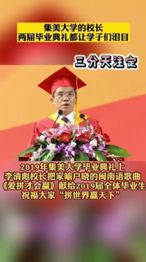 大学毕业泪目视频,非常感人的毕业季视频