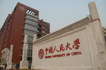 中国人民大学理科专业,中国人民大学有哪些适合理科生选择的专业？