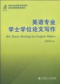 大连理工大学英语专业,大连理工大学文科专业有哪些