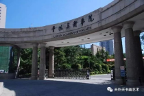 什么9大学,c9大学是什么意思