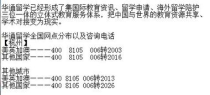 国际新闻专业大学排名,世界高校新闻传播学院前十名