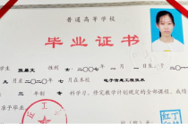 十岁大学毕业,八岁上高中，十岁读大学，“泰安小神童”如今怎么样了？