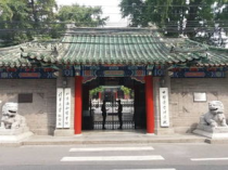 协和什么大学,协和是哪个大学