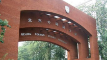 北京都是什么大学,北京有哪些大学