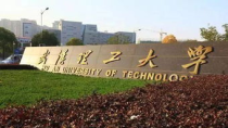 武汉理工大学什么水平,武汉理工大学好么