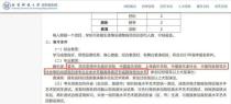 大学要考什么级,大学里必须要考的四大证书是什么？