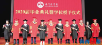 厦门大学医学毕业,厦门大学医学部毕业文凭和厦门大学是一样的吗？