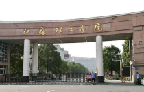 江苏大学哪个专业最好,江苏大学就业率最高的专业