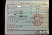 大学毕业户口迁回原籍可以代办吗,毕业生户口档案迁回原籍，一定要本人亲自回生源地办理吗？