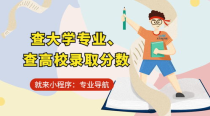 专科能报什么大学,专科可以报考什么本科大学？