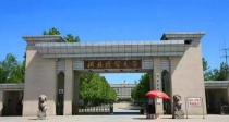 河北经贸大学转专业,河北经贸大学转专业要求