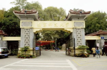 南京师范大学动画专业,南京师范大学动画专业有研究生点吗