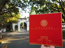 苏州大学录取通知书什么时候发,苏州大学录取通知书发布日期