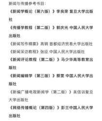 中南大学新传专硕学费,中南大学新闻传播学就业待遇怎么样？