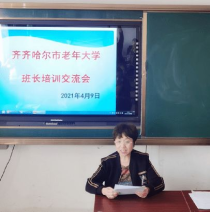 毕业班长致辞大学,毕业聚会班长发言稿