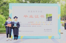 送大学毕业祝福语大全,祝贺大学毕业祝福语