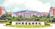 深圳大学专插本有哪些专业