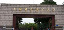 中国科技大学为什么没在河南,中科大河南为什么不要